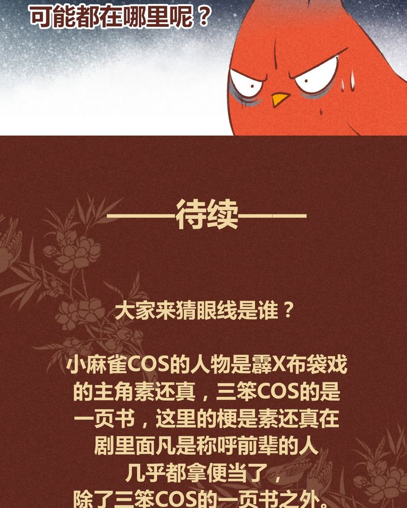 第55章：