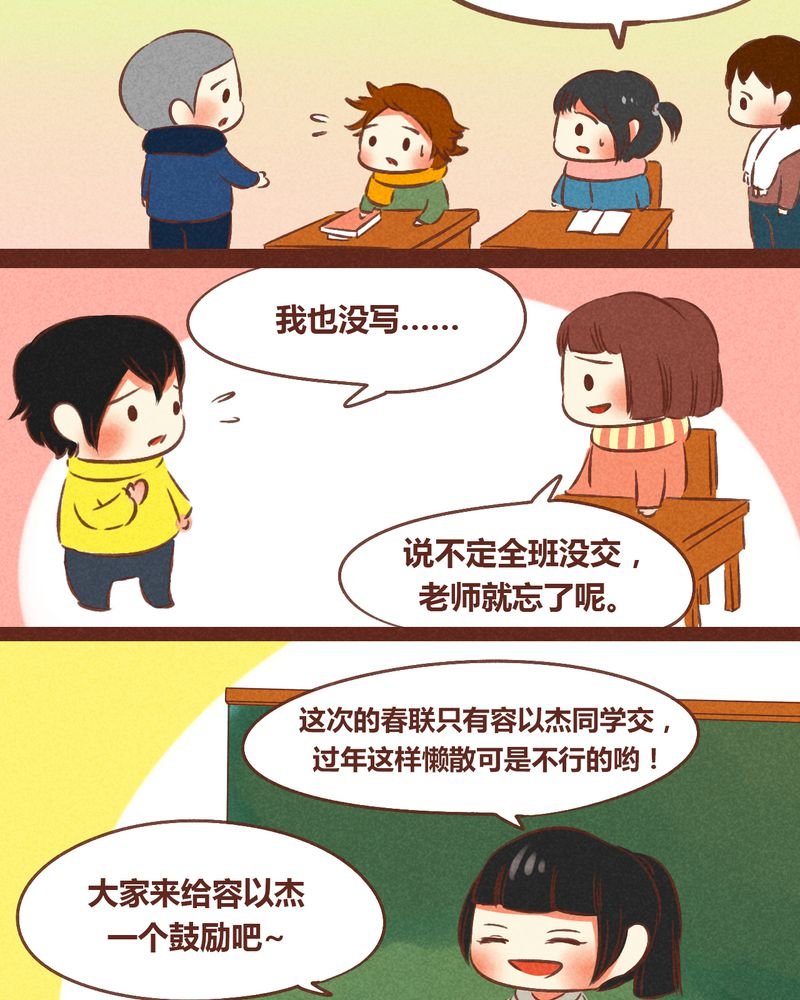 第56章：