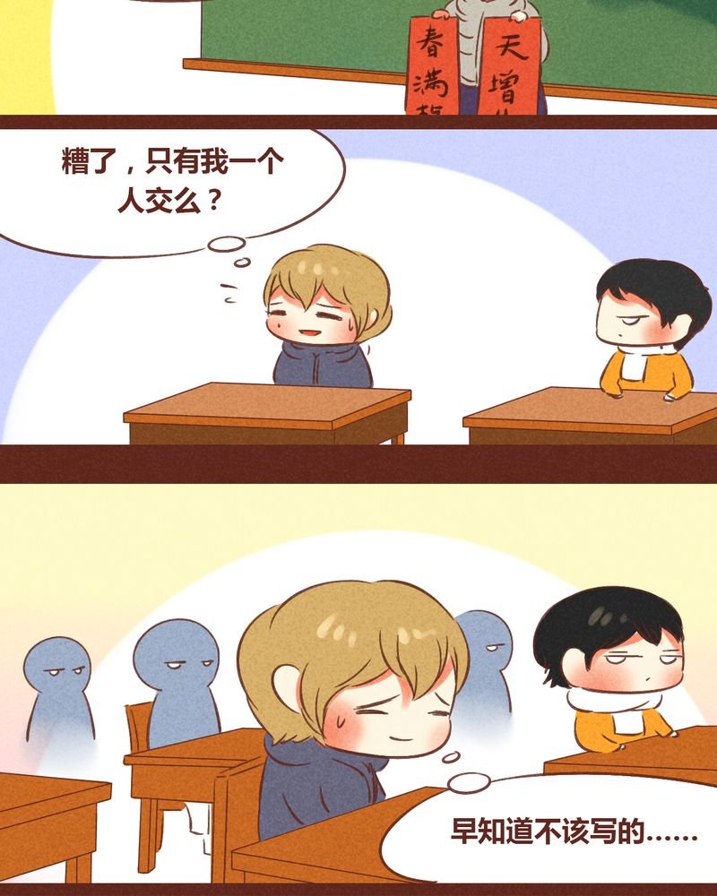 第56章：