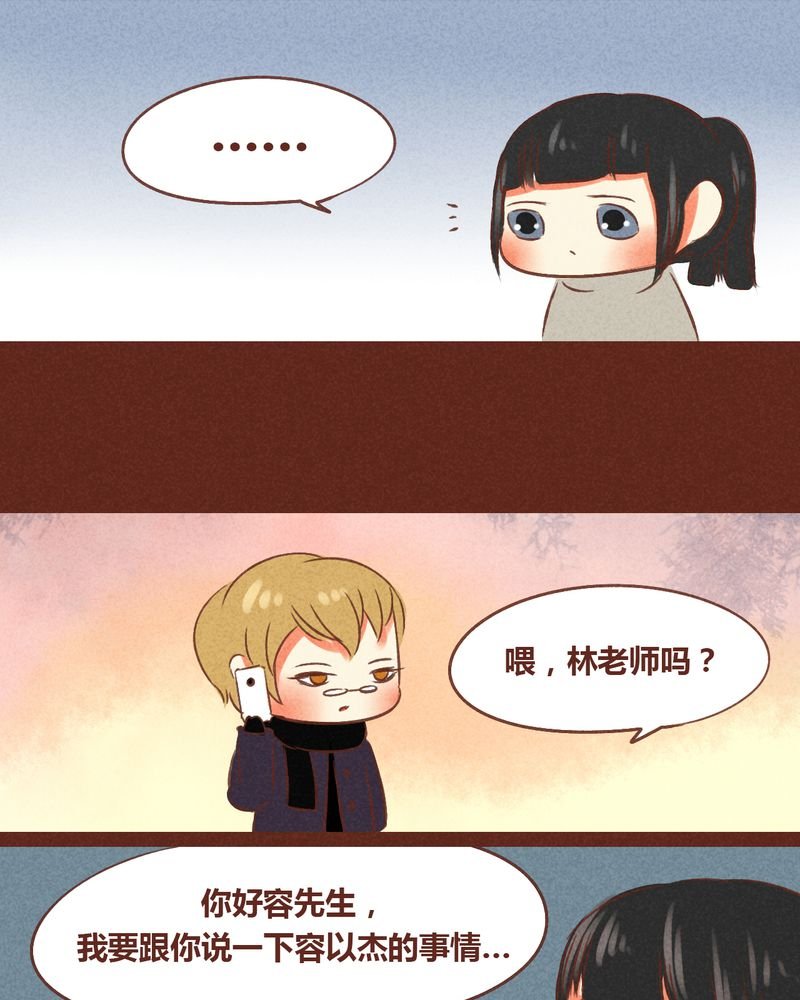 第56章：