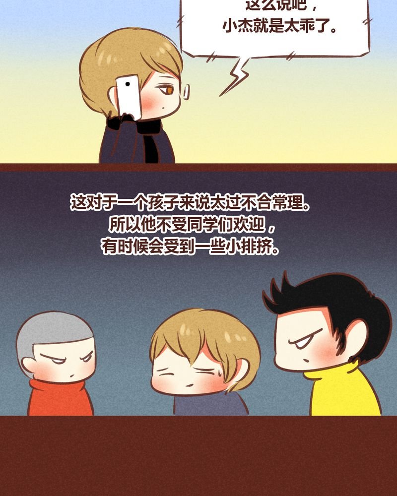 第56章：