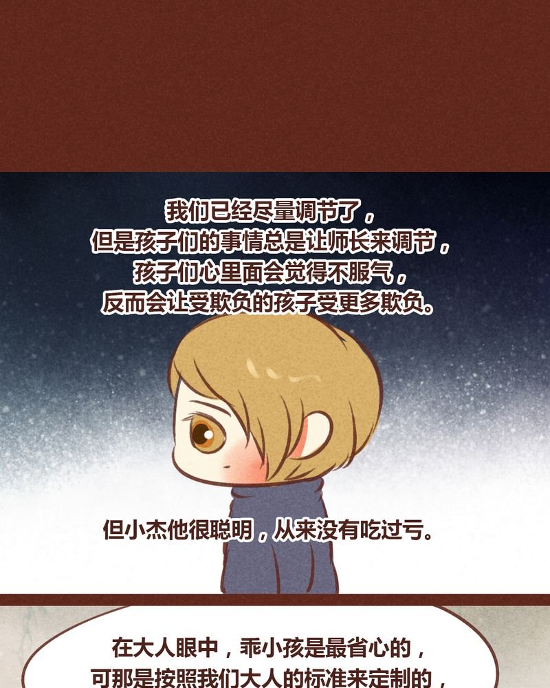 第56章：