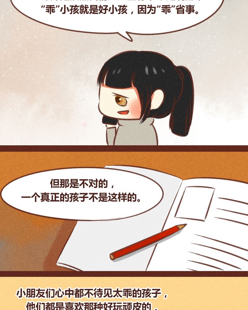 第56章：