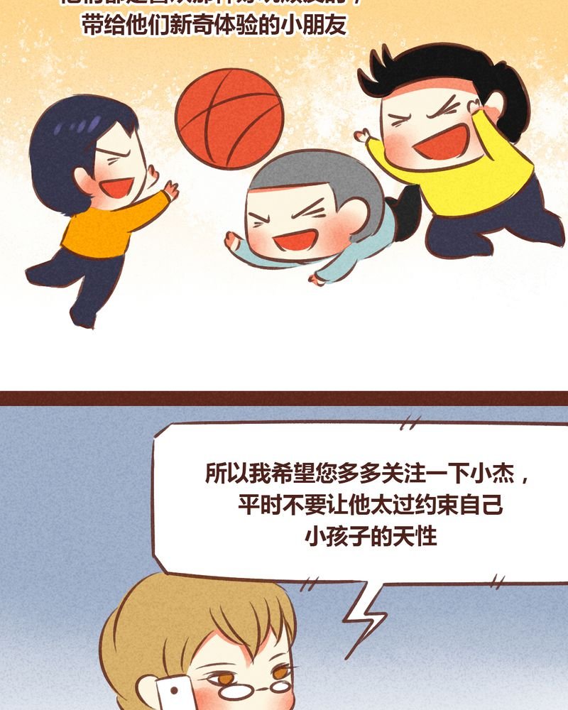第56章：