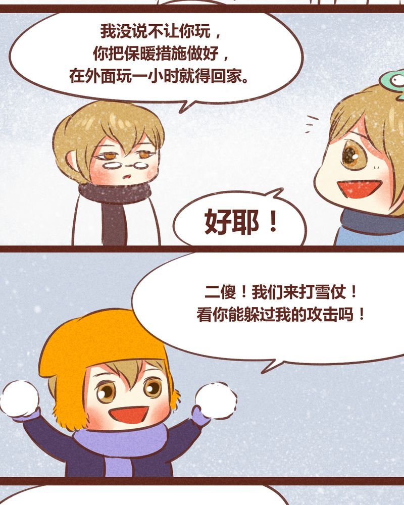 第56章：