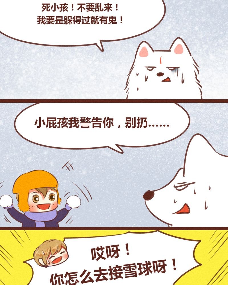 第56章：