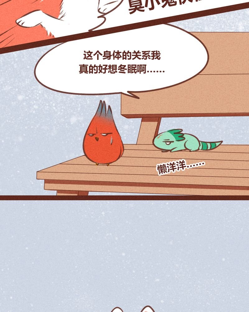 第56章：