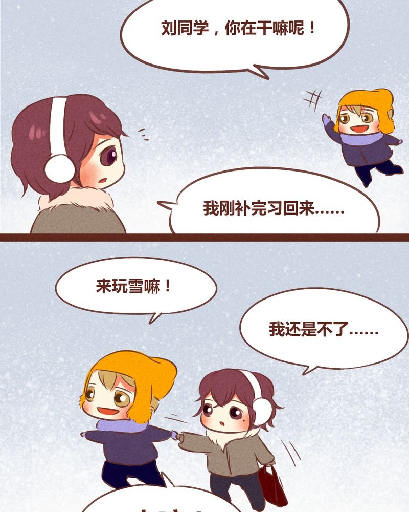 第56章：