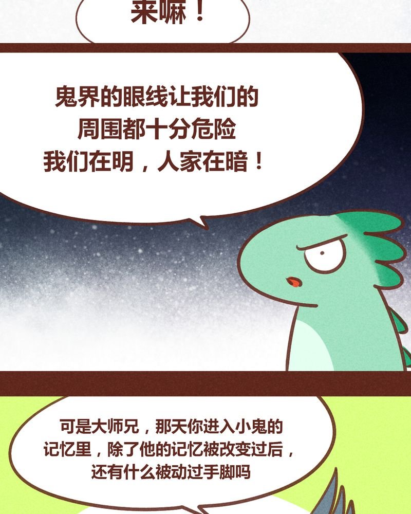 第56章：