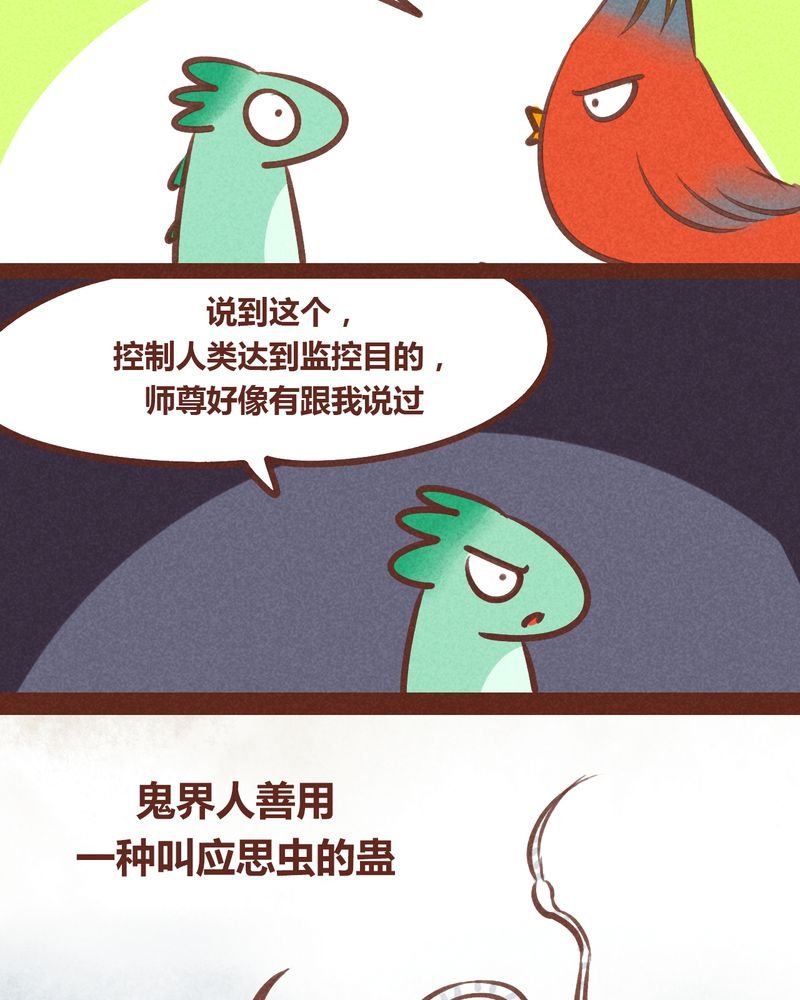 第56章：