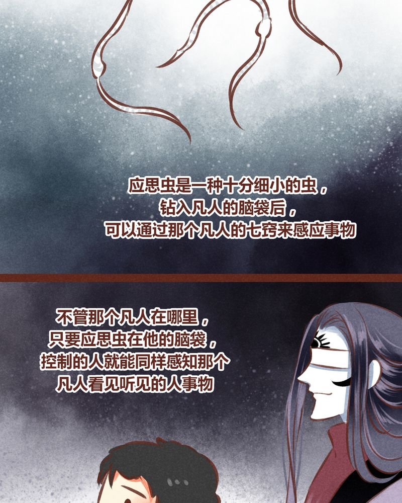 第56章：