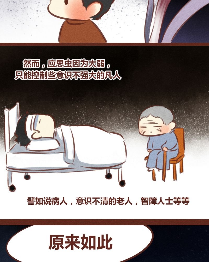 第56章：