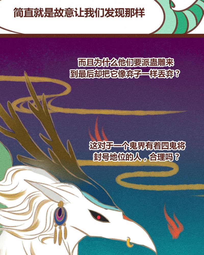 第56章：