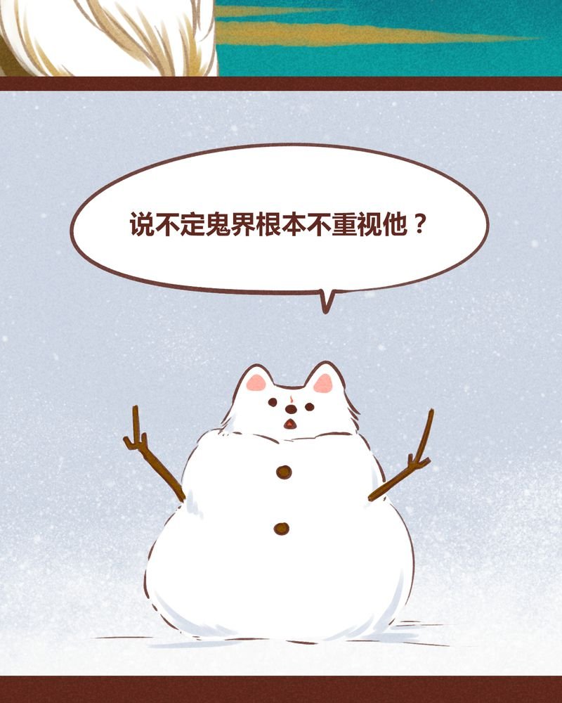 第56章：
