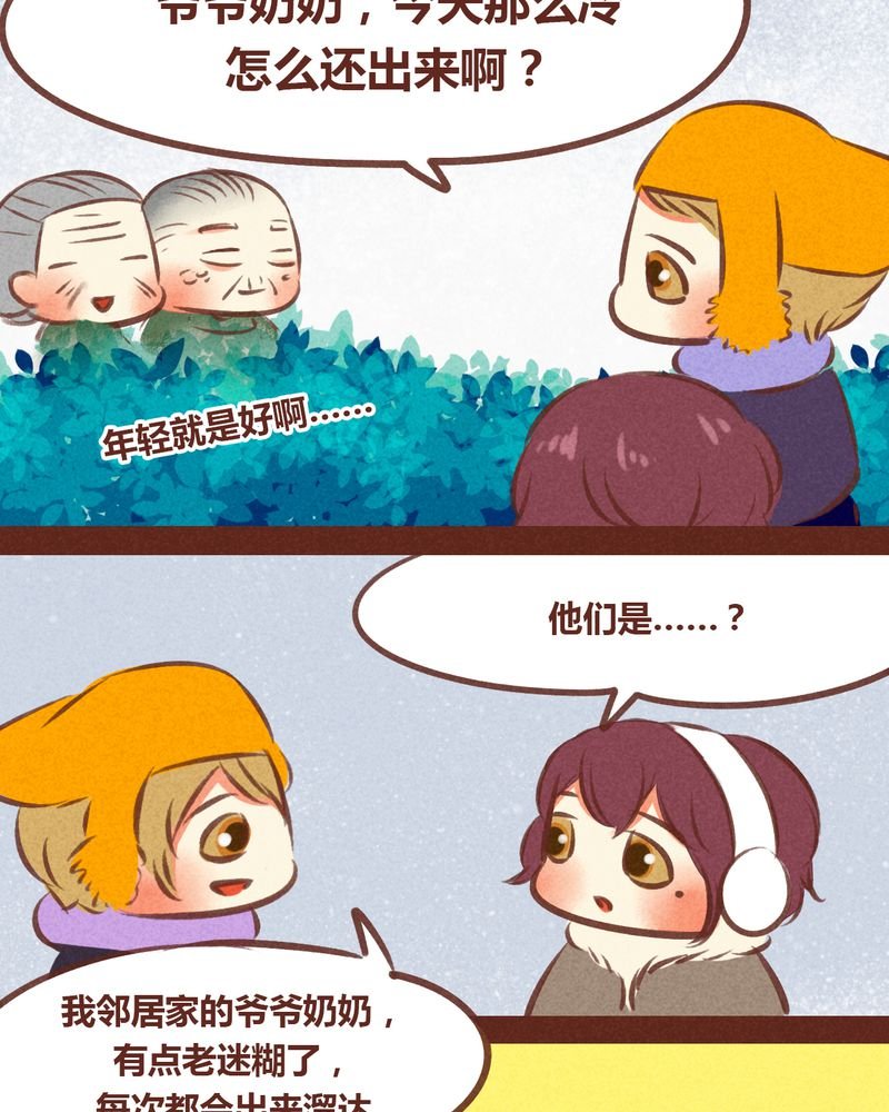 第56章：