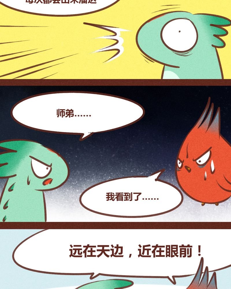 第56章：