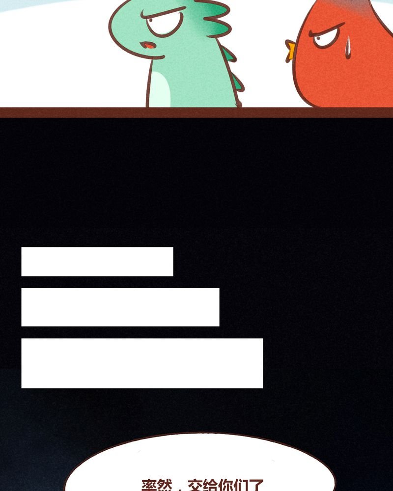 第56章：
