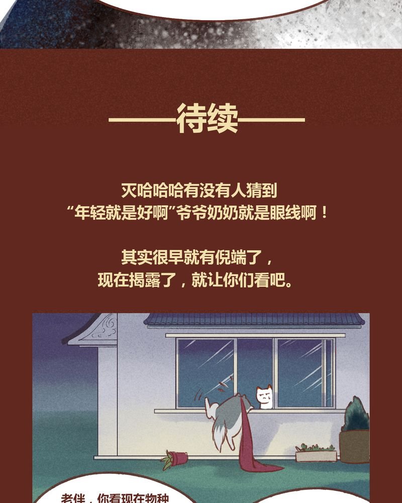 第56章：
