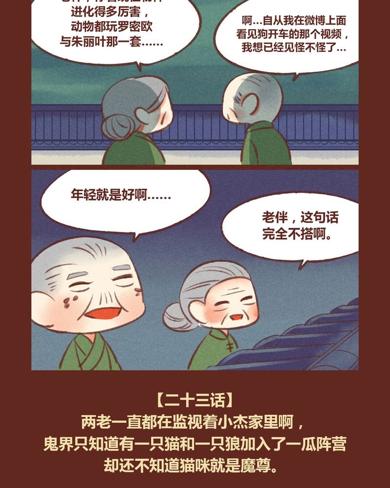 第56章：
