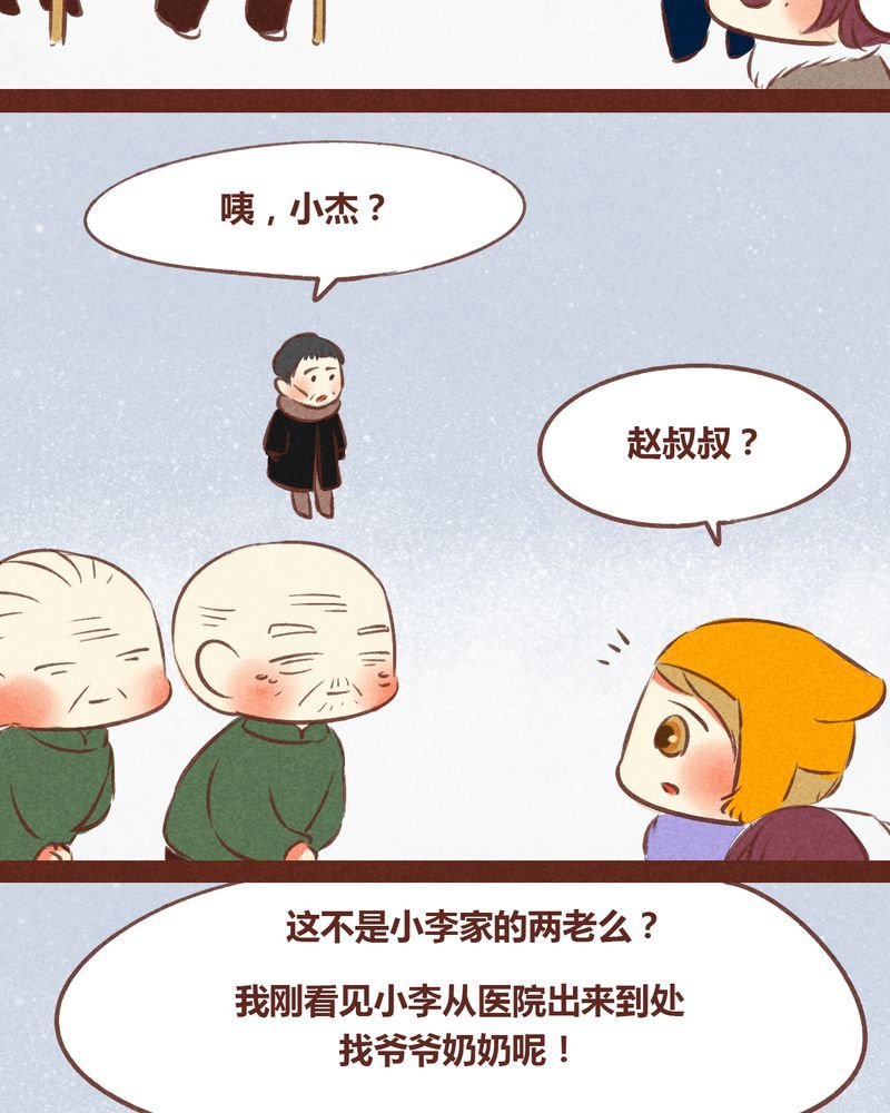 第57章：