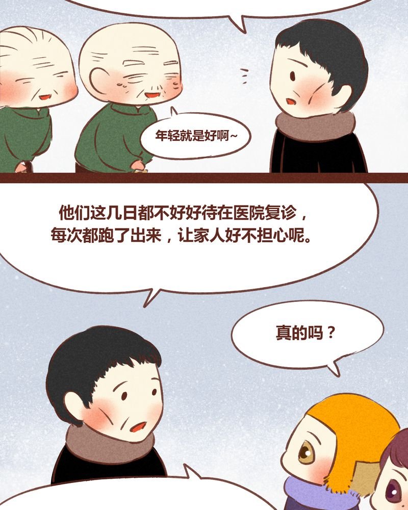 第57章：