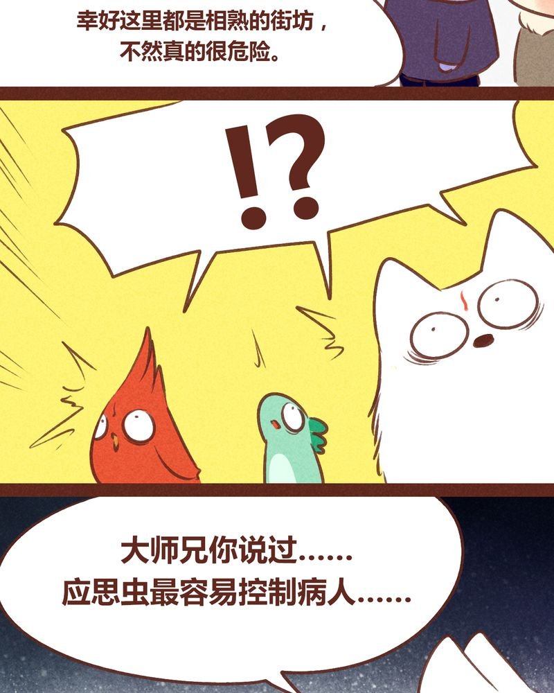 第57章：