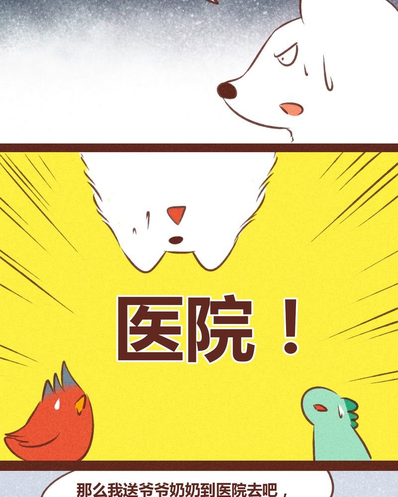 第57章：