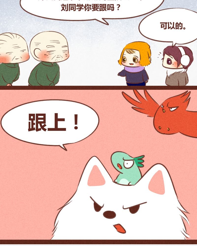 第57章：