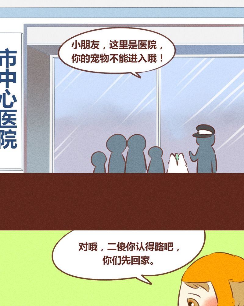 第57章：