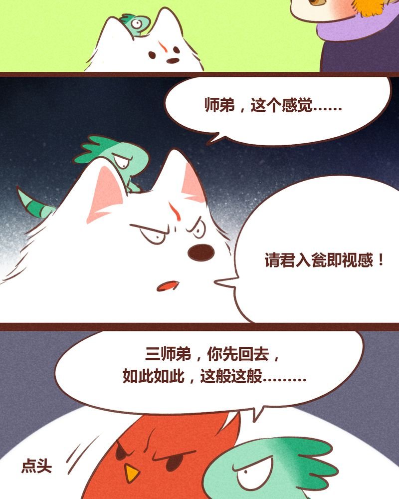 第57章：