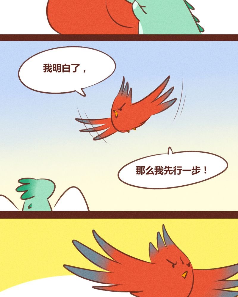第57章：