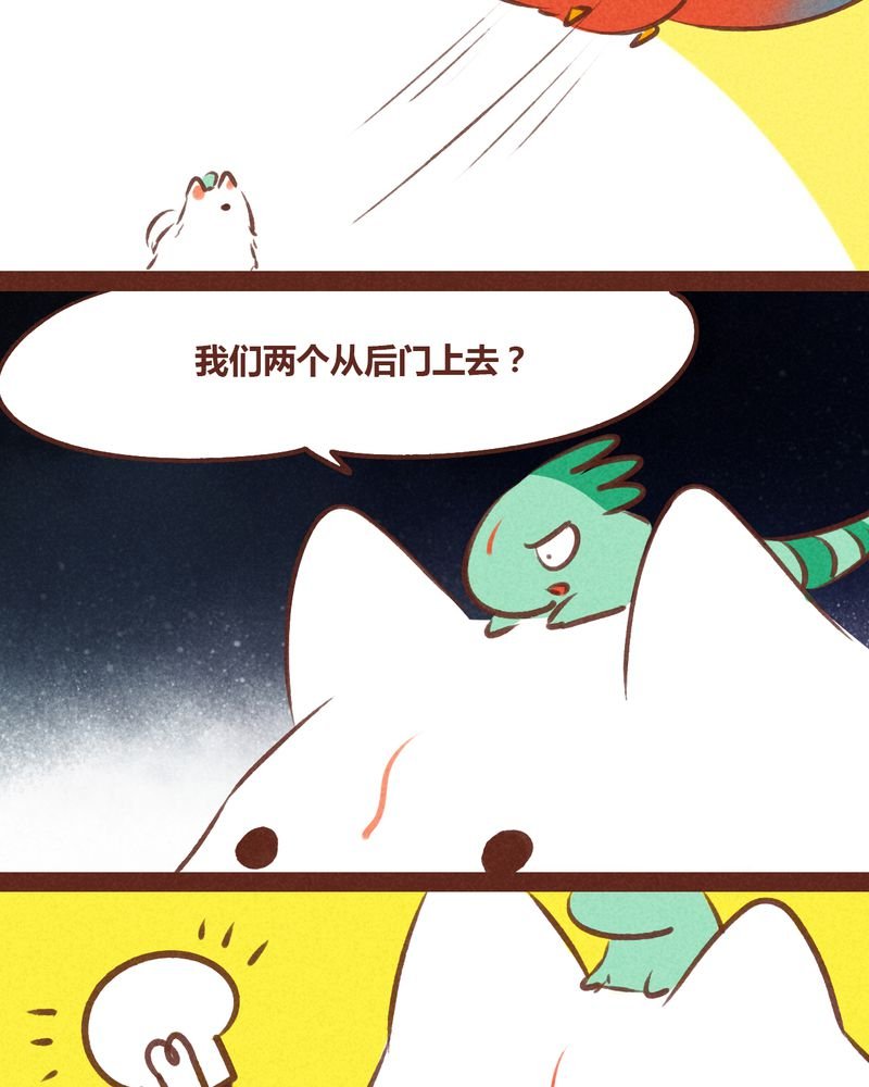 第57章：
