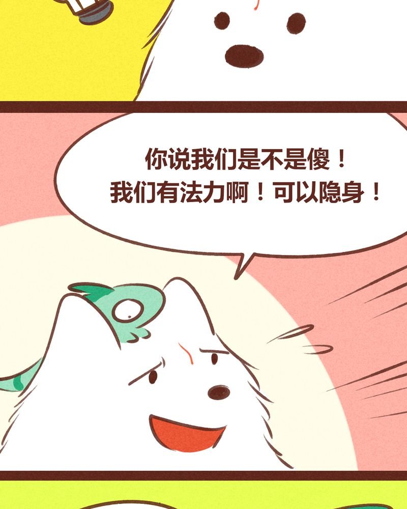 第57章：