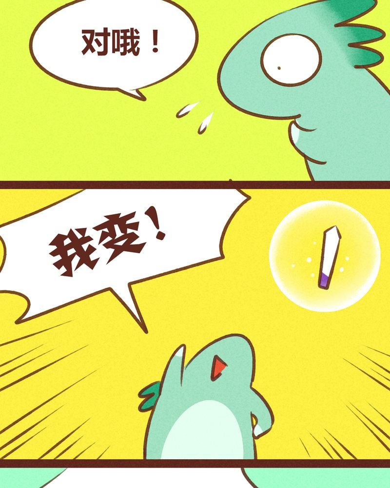 第57章：