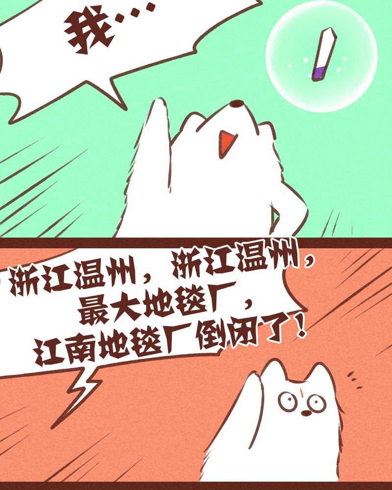 第57章：