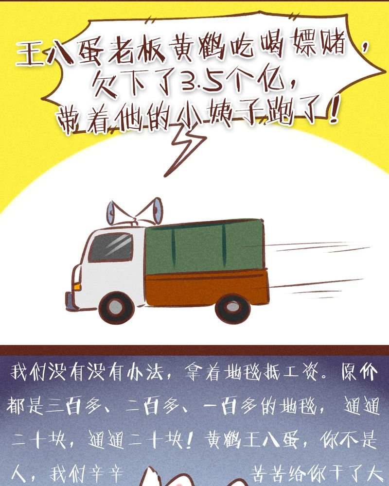 第57章：