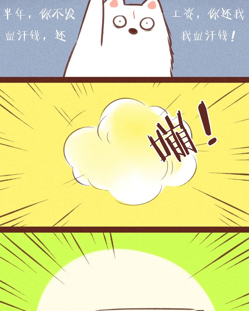 第57章：
