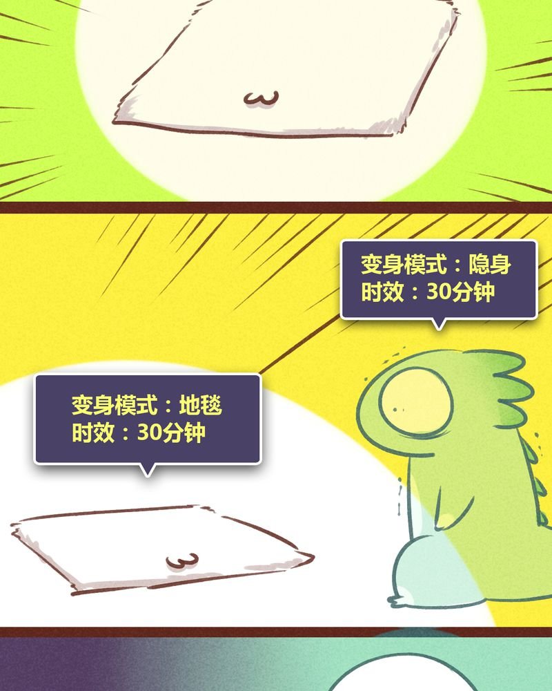 第57章：