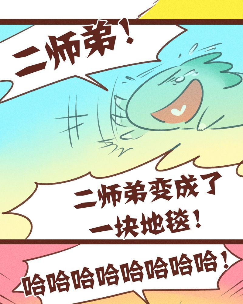 第57章：