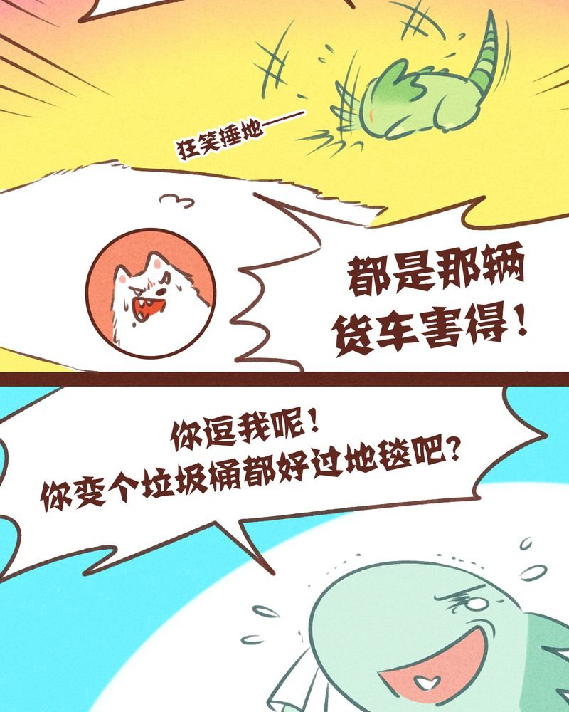 第57章：