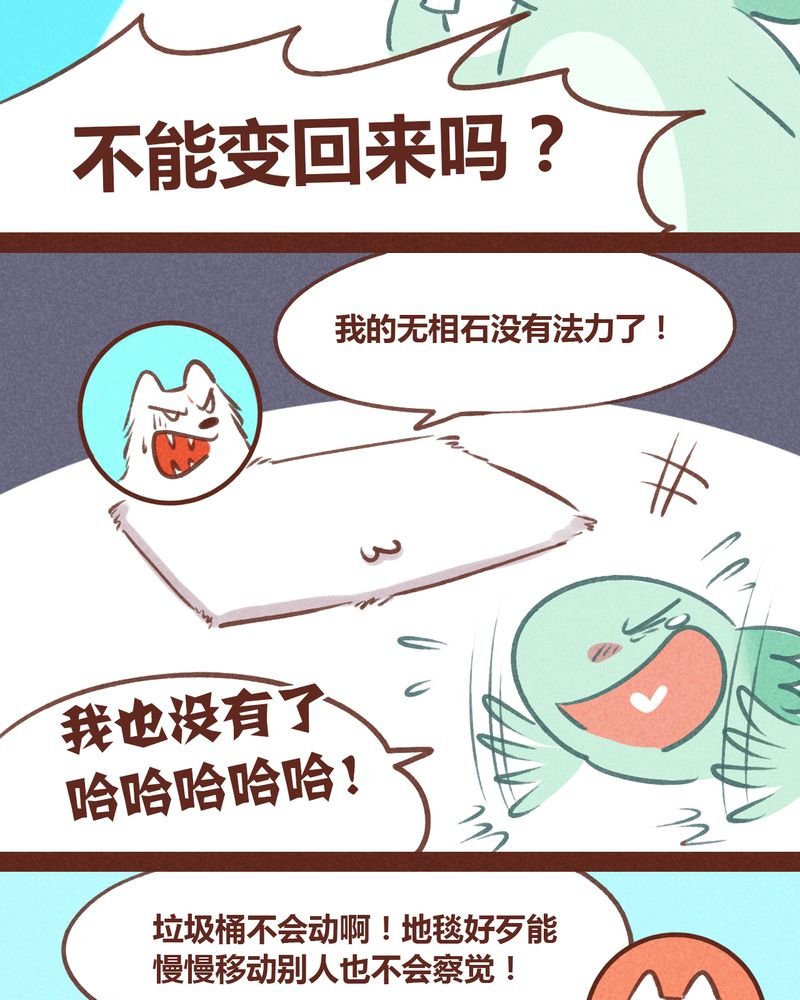 第57章：