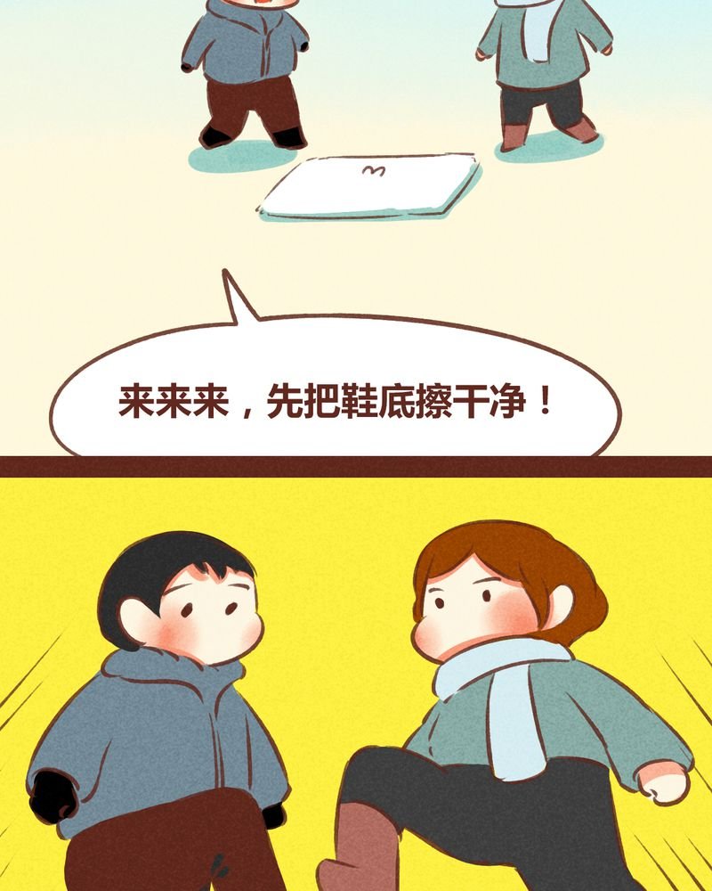 第57章：