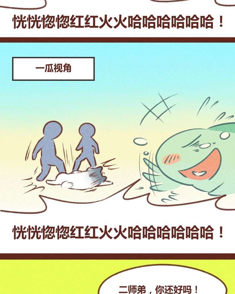 第57章：