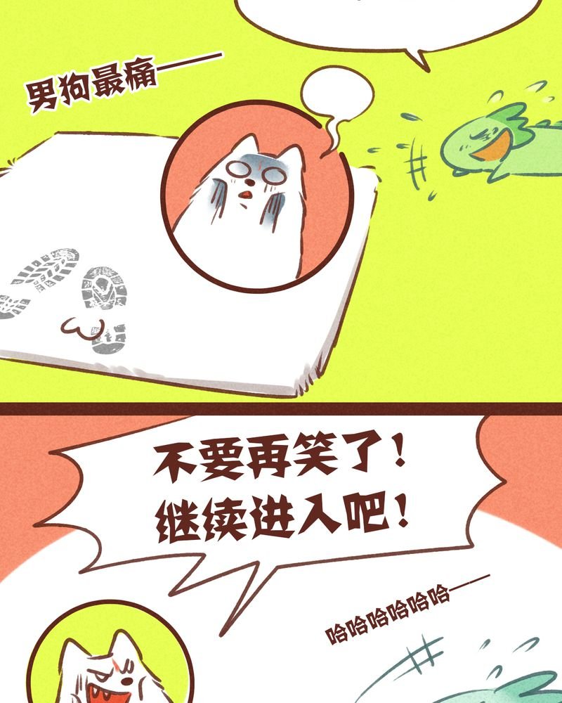 第57章：