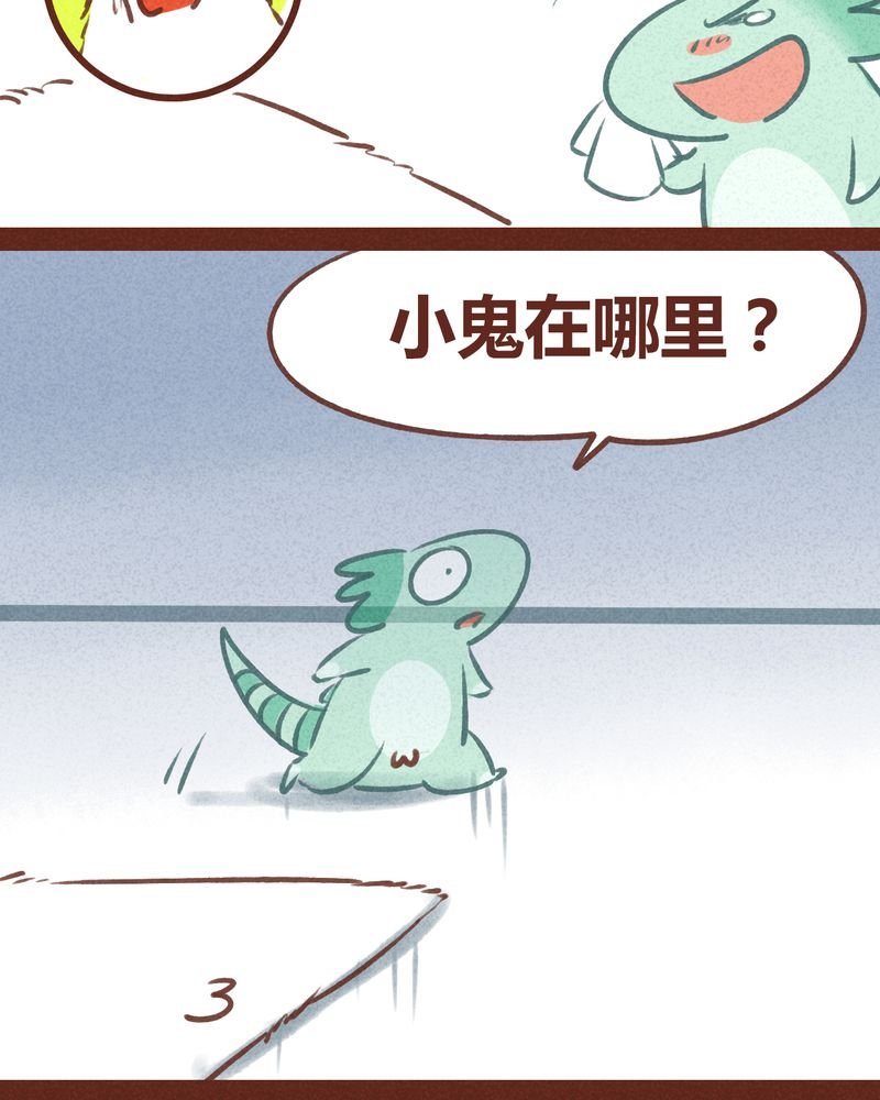 第57章：