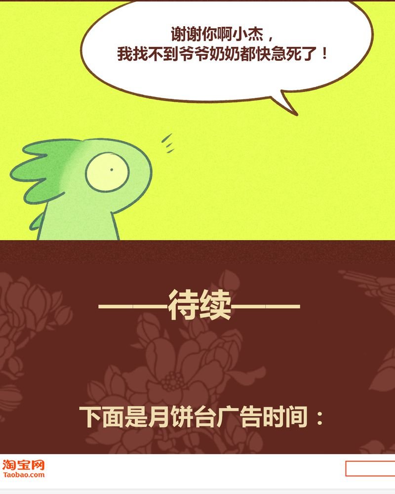 第57章：