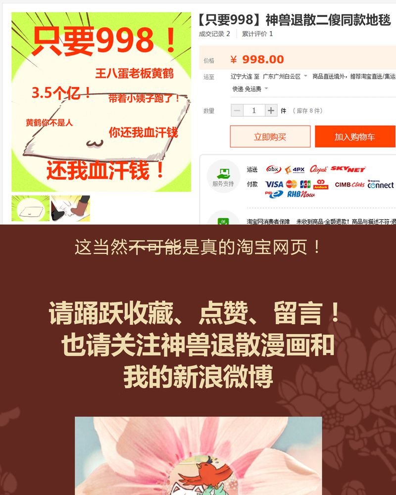 第57章：