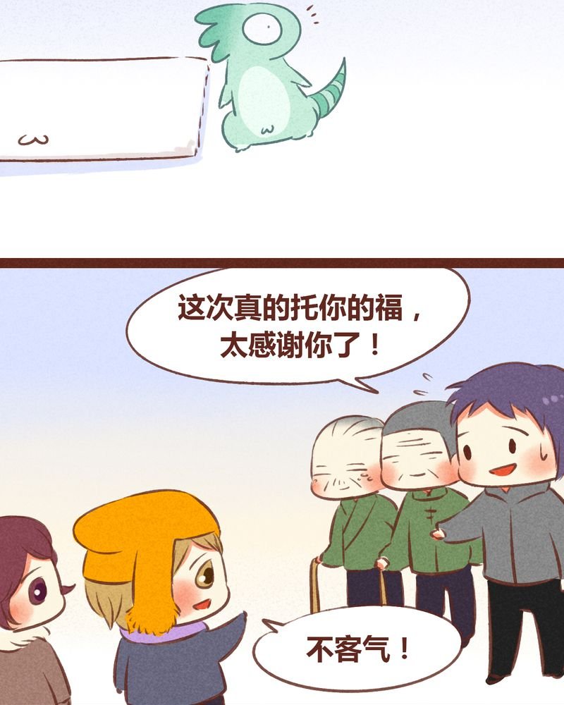 第58章：