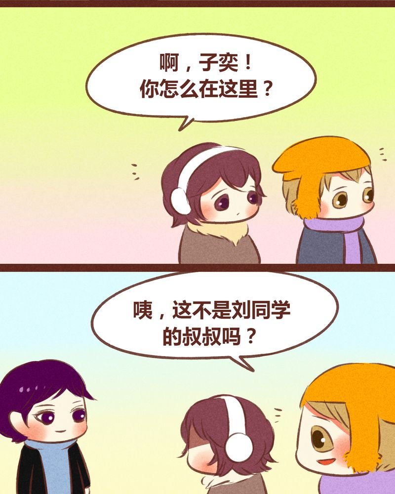 第58章：