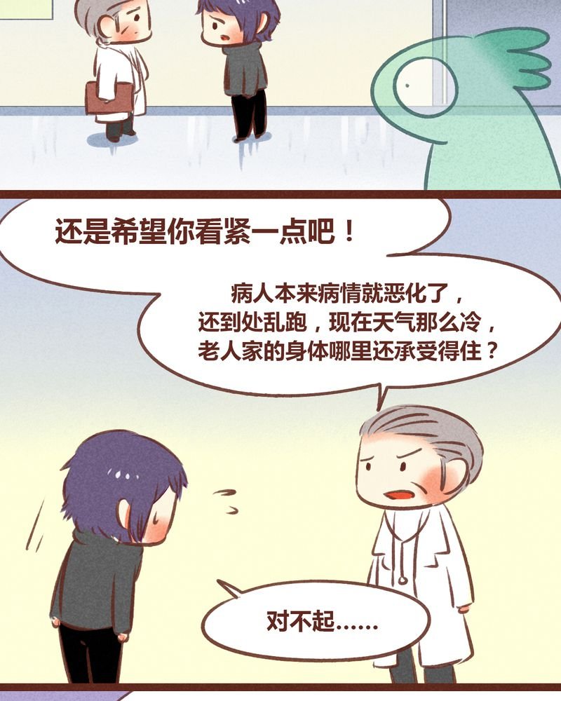 第58章：